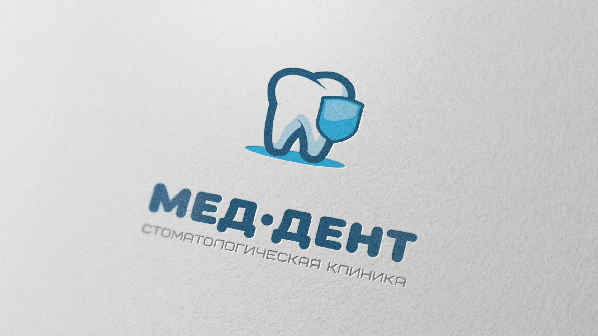 Разработка логотипа стоматологической клиники «МЕД-ДЕНТ» в Сорочинске